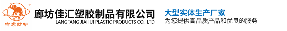 涿州市豐鑫管業(yè)有限公司